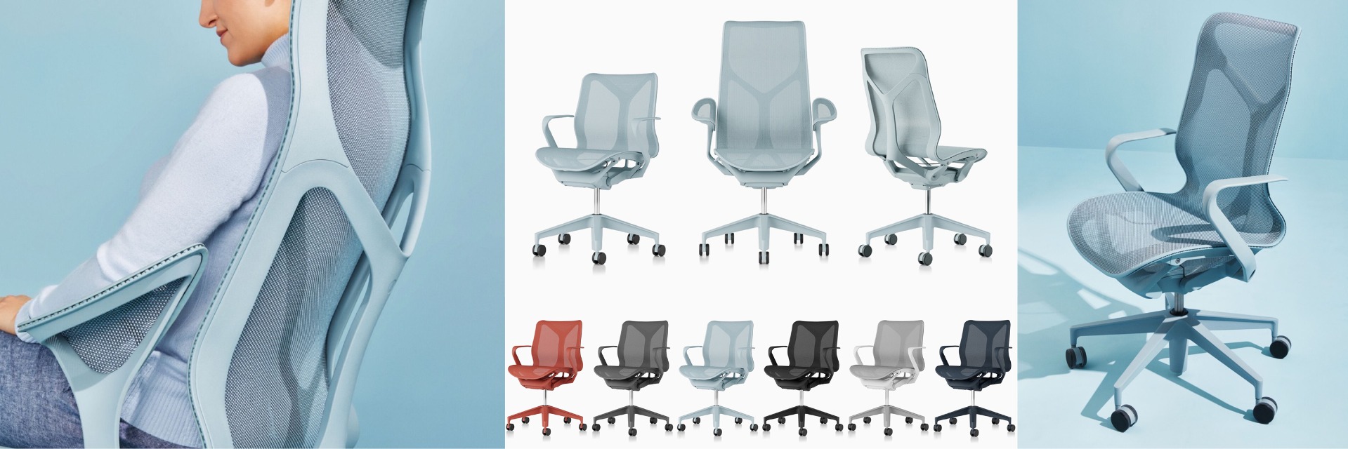 cosm herman miller